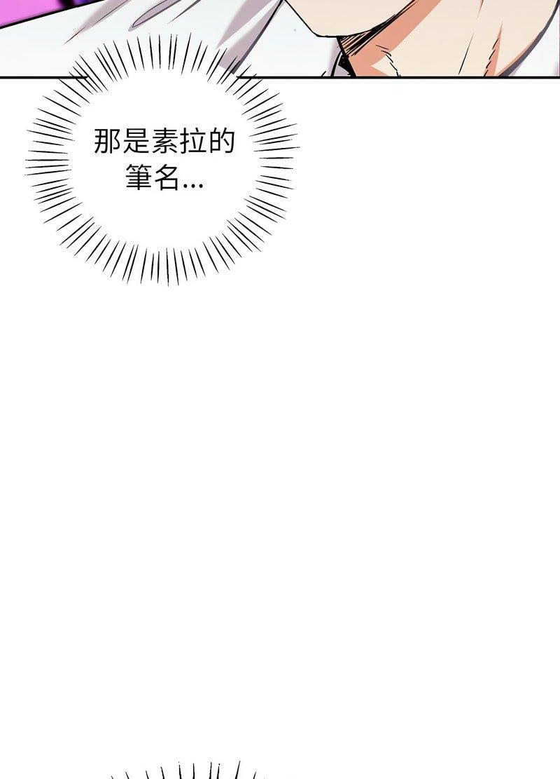 233P - 回不去的婚姻