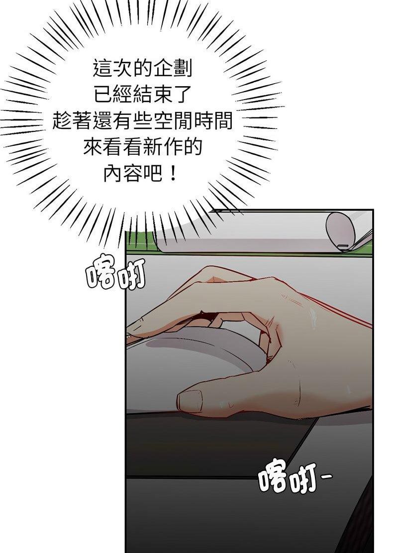 234P - 回不去的婚姻
