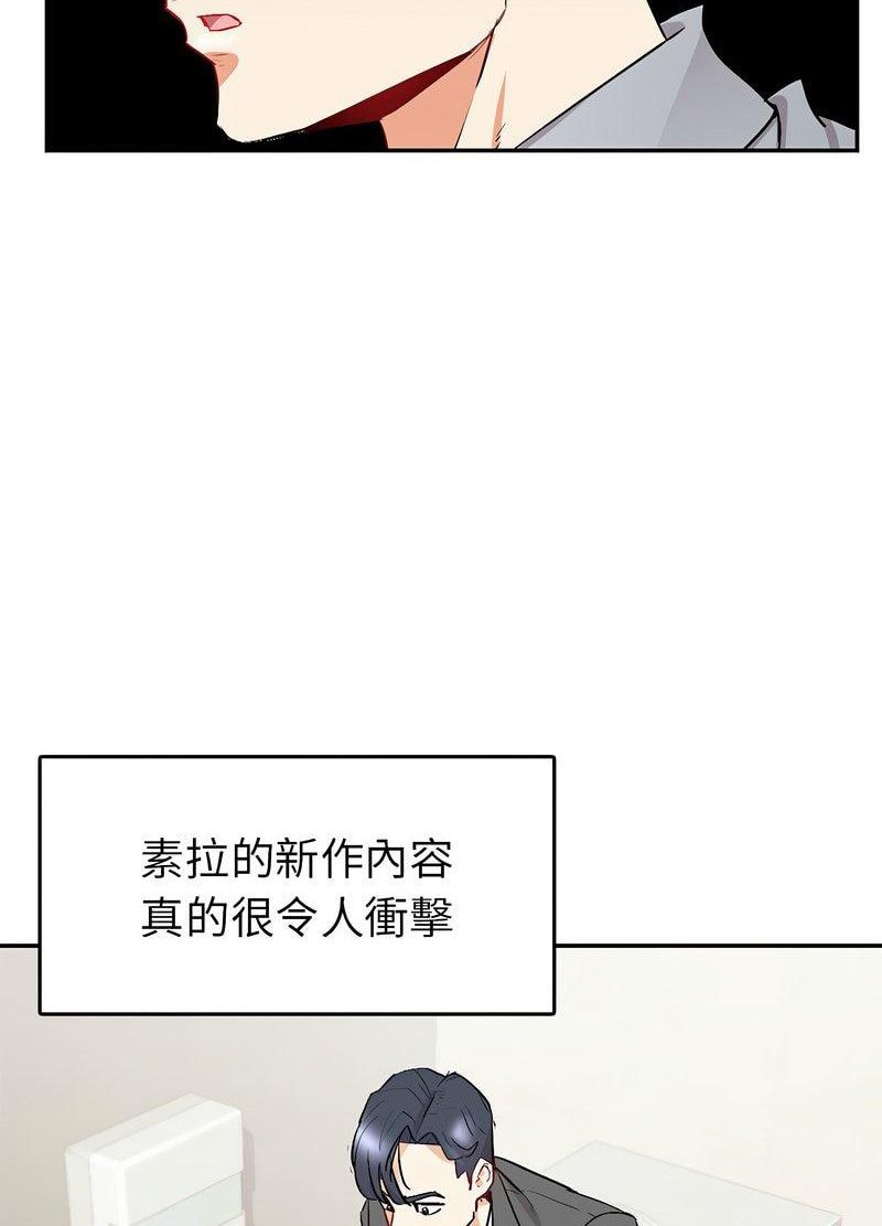 236P - 回不去的婚姻