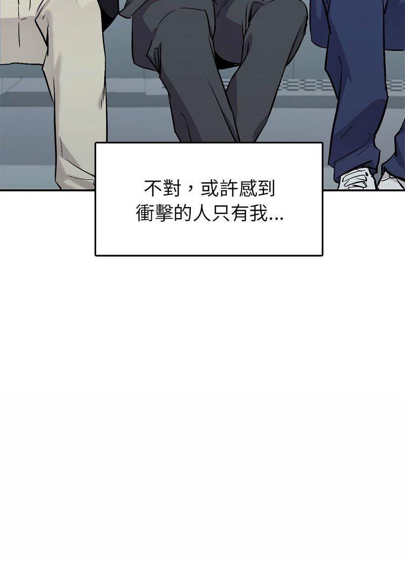 239P - 回不去的婚姻