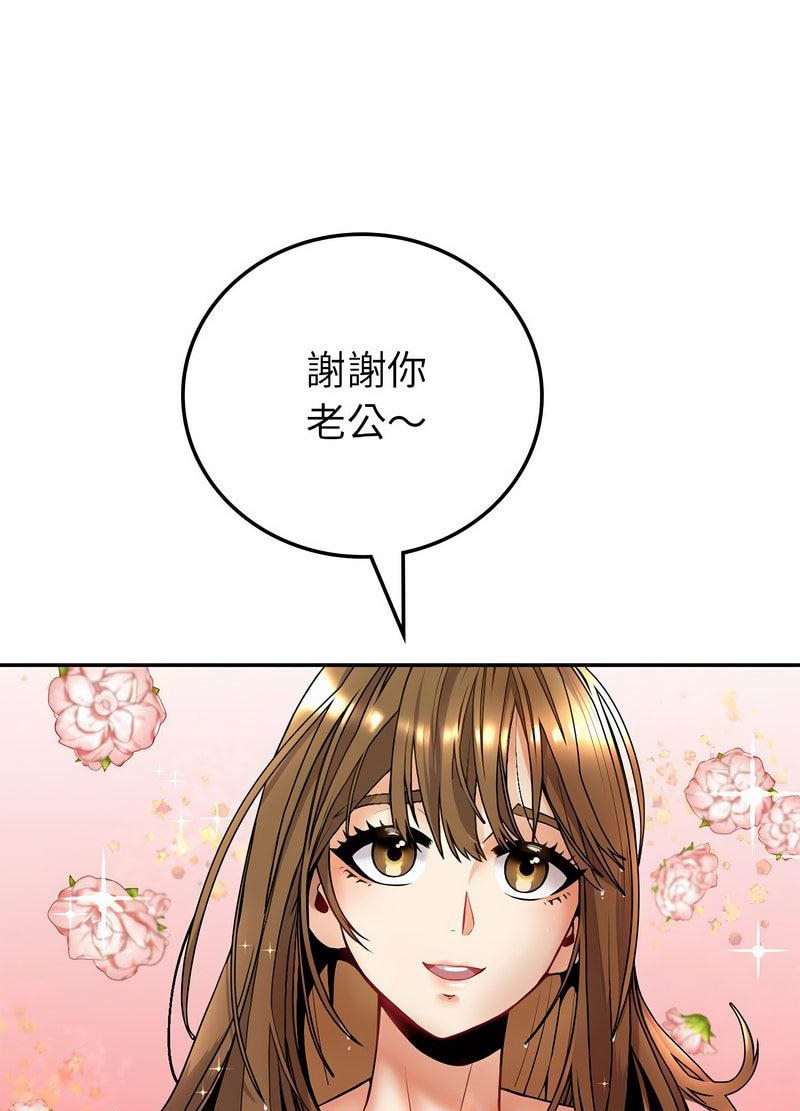 23P - 回不去的婚姻