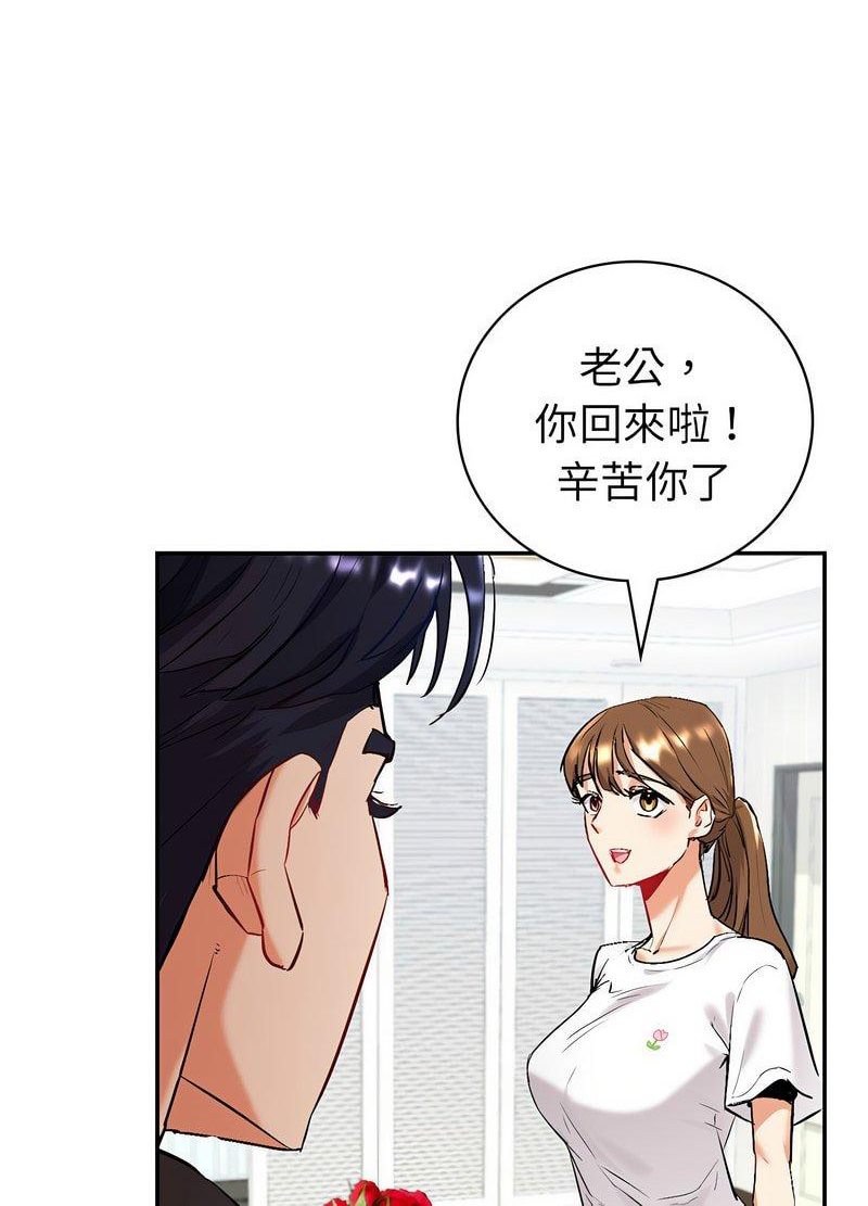 245P - 回不去的婚姻