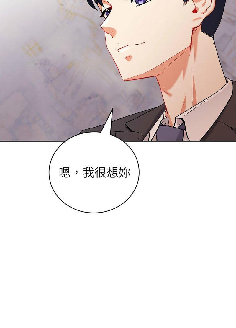 247P - 回不去的婚姻