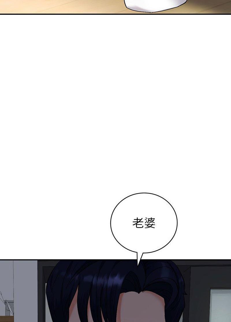 251P - 回不去的婚姻