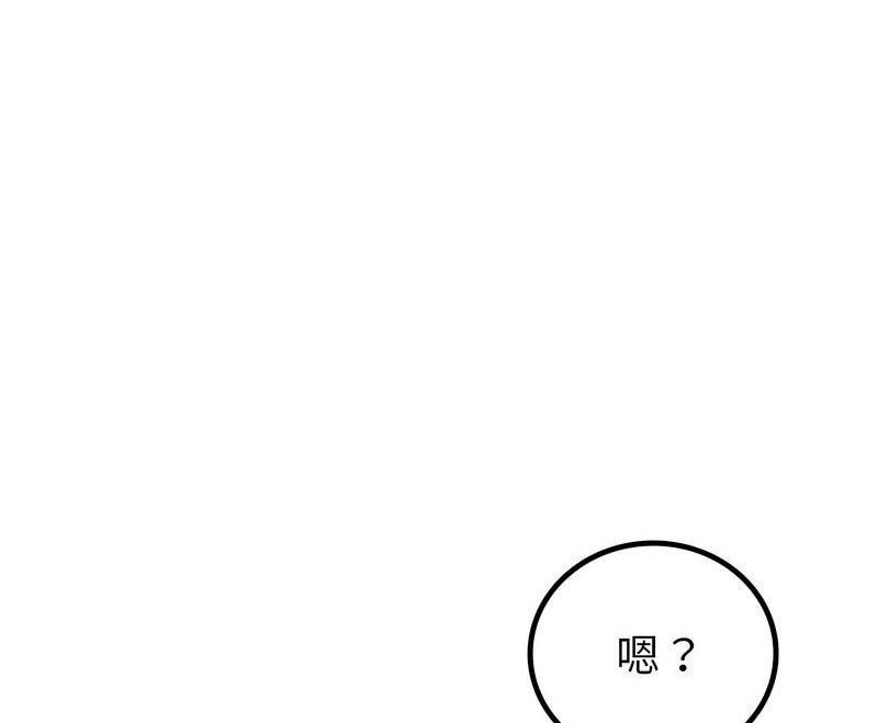 255P - 回不去的婚姻