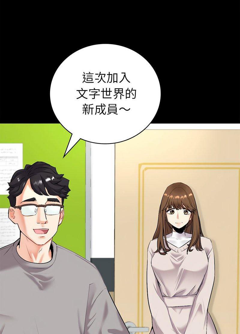 36P - 回不去的婚姻