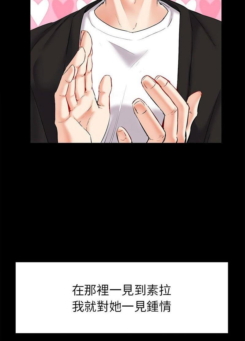 42P - 回不去的婚姻