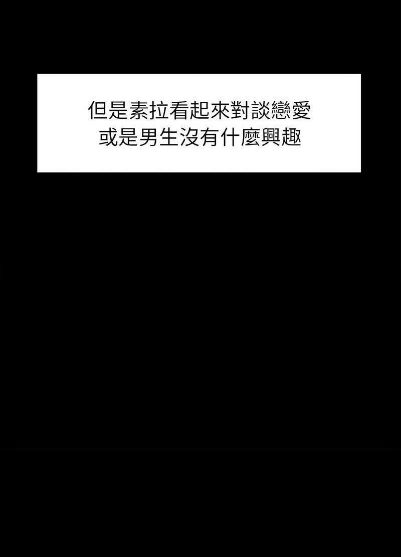 46P - 回不去的婚姻