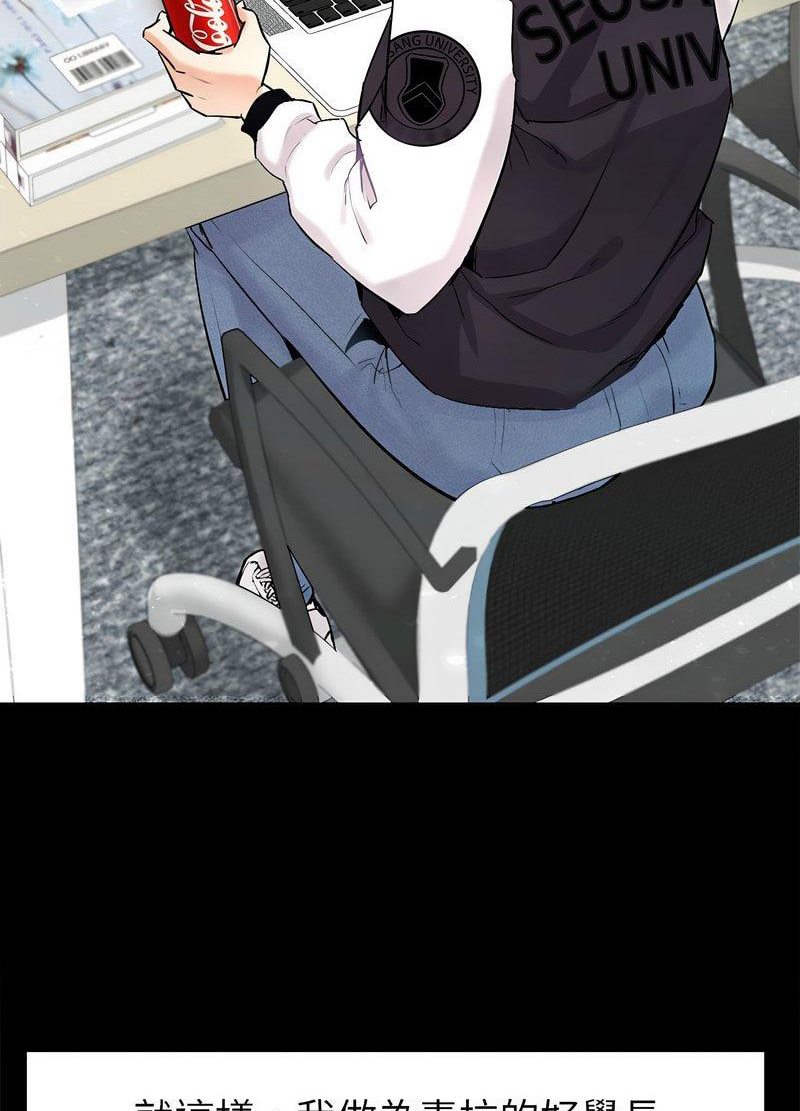 61P - 回不去的婚姻