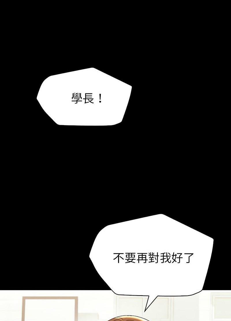 68P - 回不去的婚姻