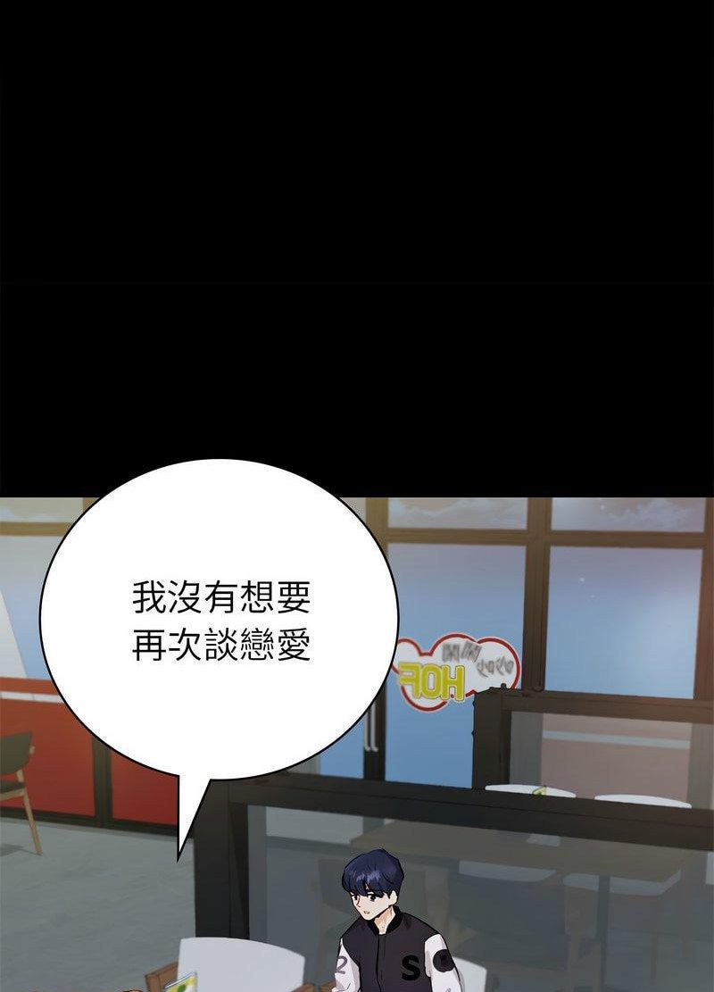 73P - 回不去的婚姻