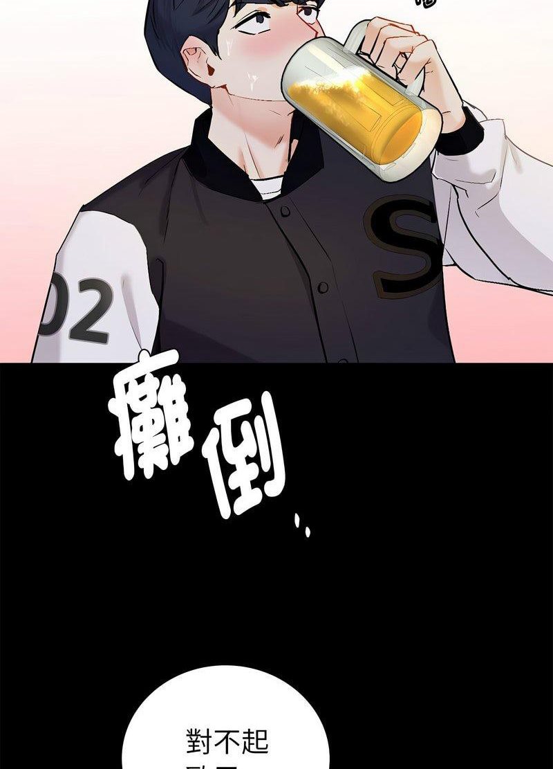 77P - 回不去的婚姻