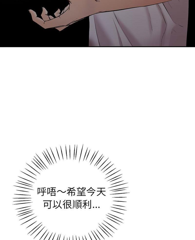 7P - 回不去的婚姻