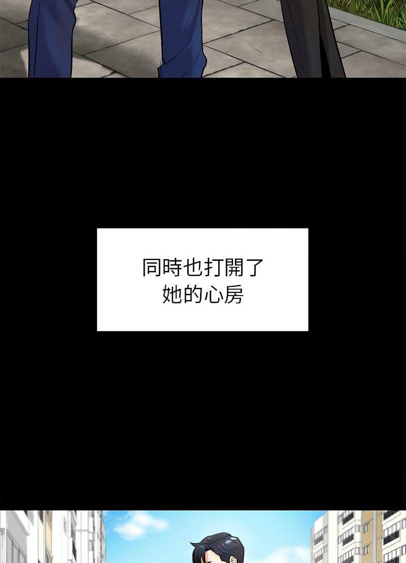 86P - 回不去的婚姻