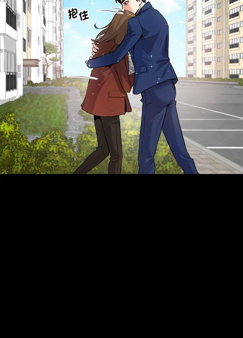 87P - 回不去的婚姻