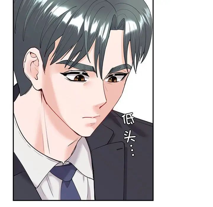 108P - 回不去的婚姻