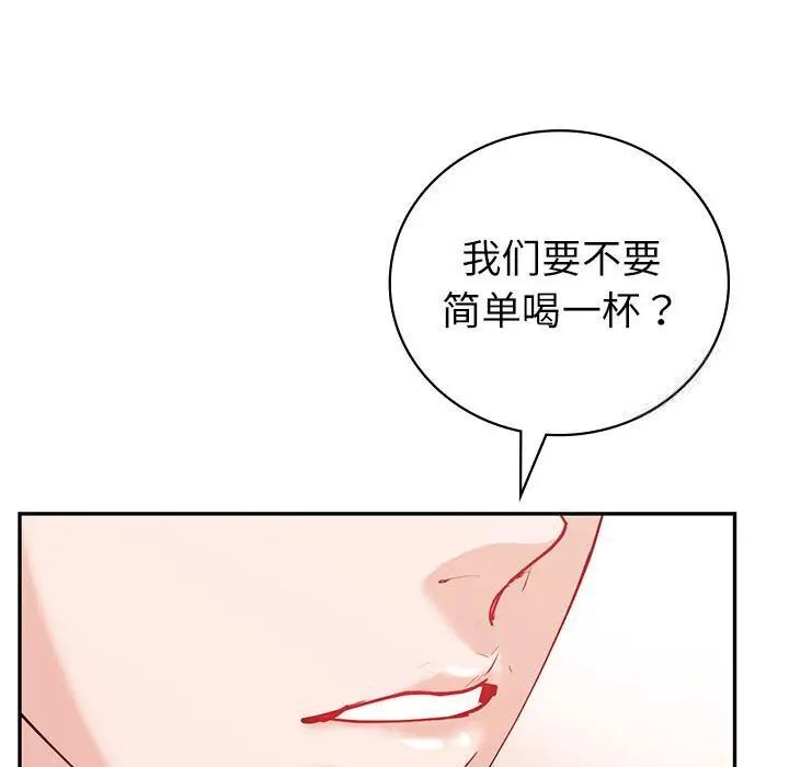 109P - 回不去的婚姻