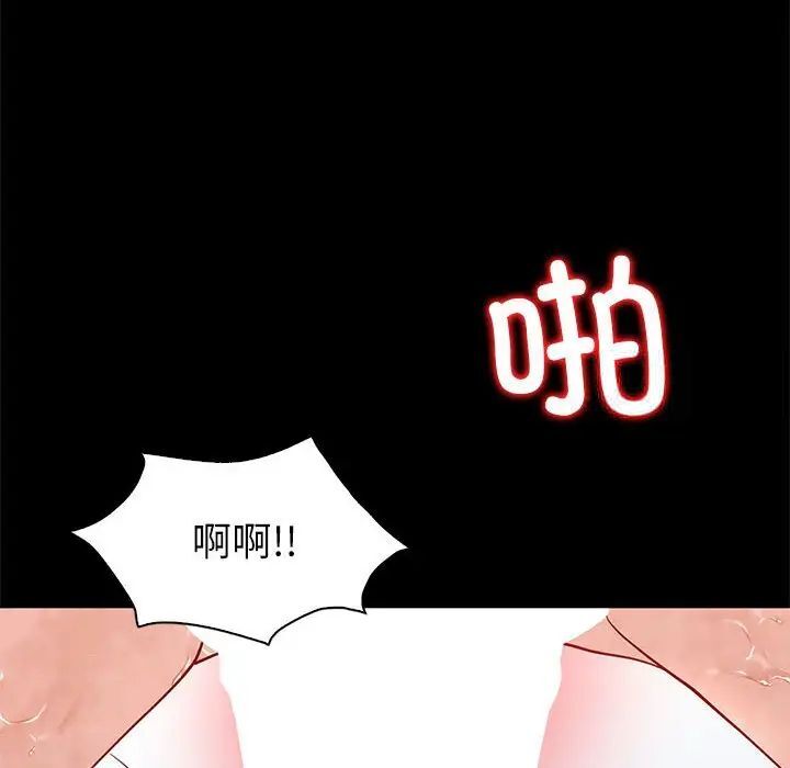 10P - 回不去的婚姻
