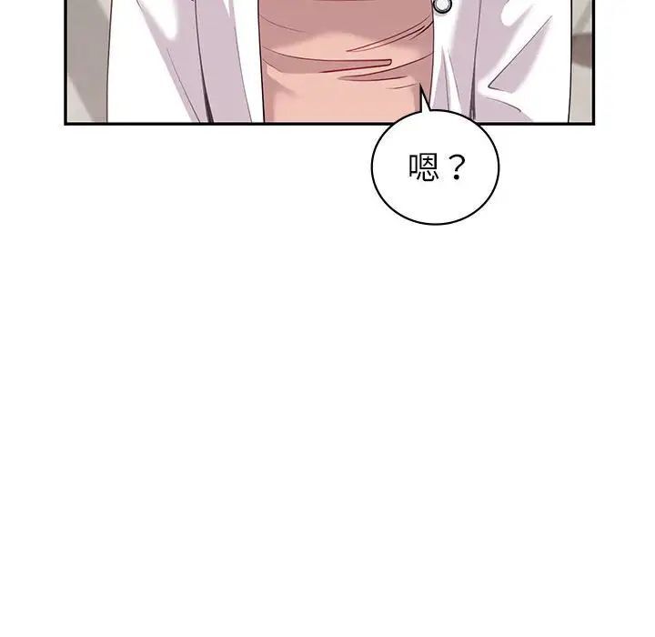 112P - 回不去的婚姻