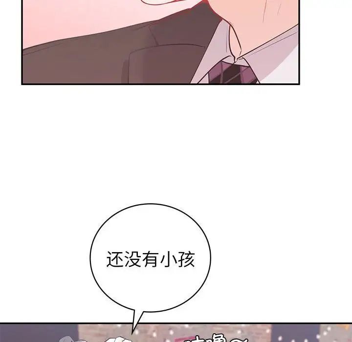 120P - 回不去的婚姻