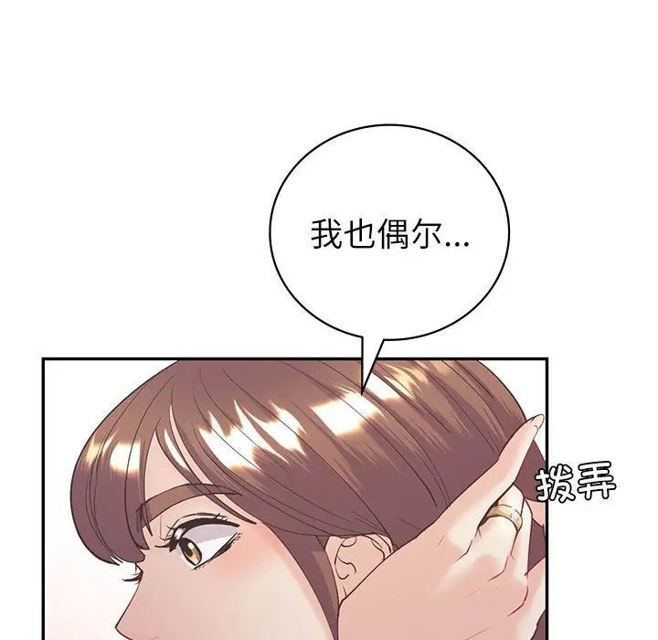 128P - 回不去的婚姻