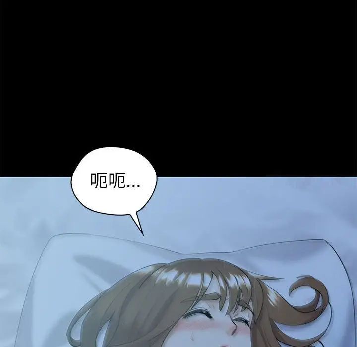 12P - 回不去的婚姻