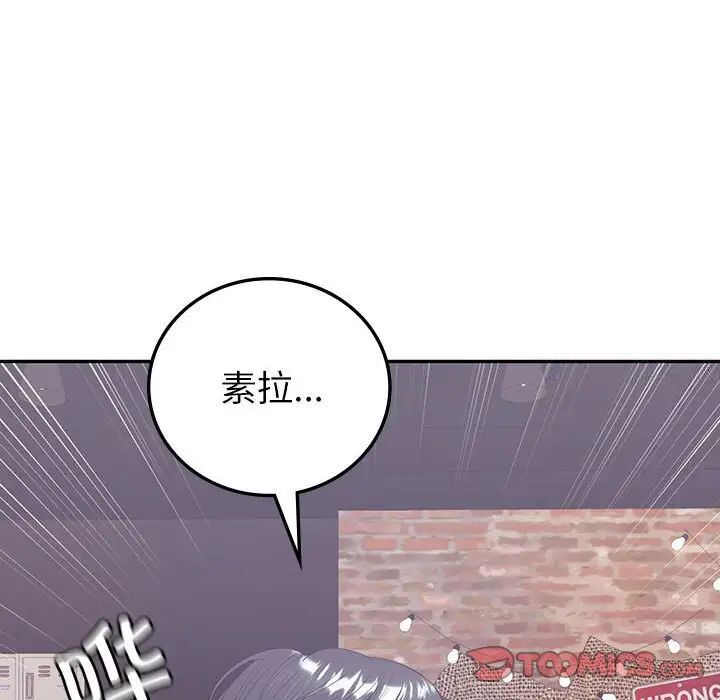 135P - 回不去的婚姻