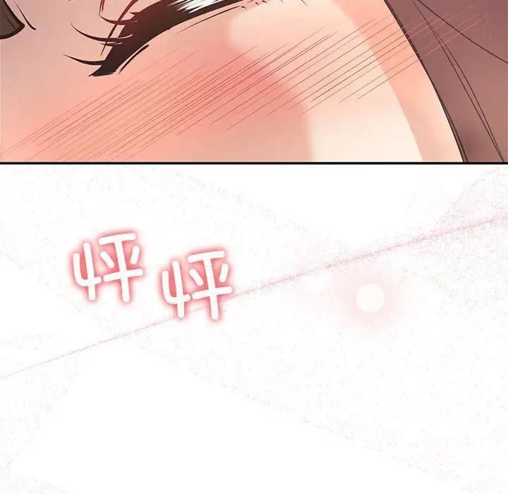 140P - 回不去的婚姻