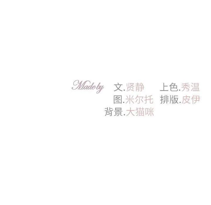 142P - 回不去的婚姻