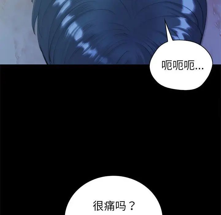 14P - 回不去的婚姻