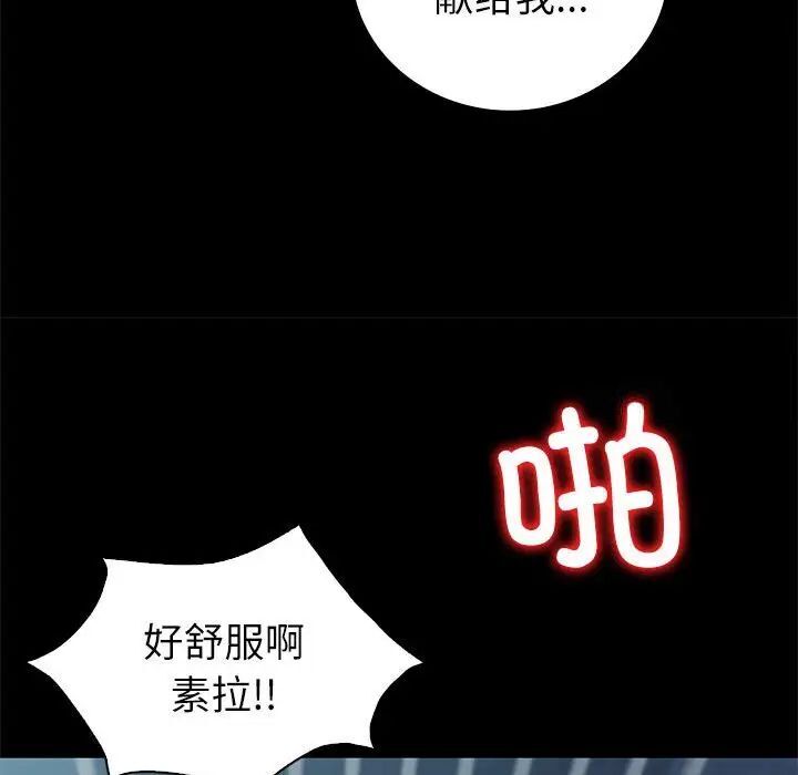 20P - 回不去的婚姻