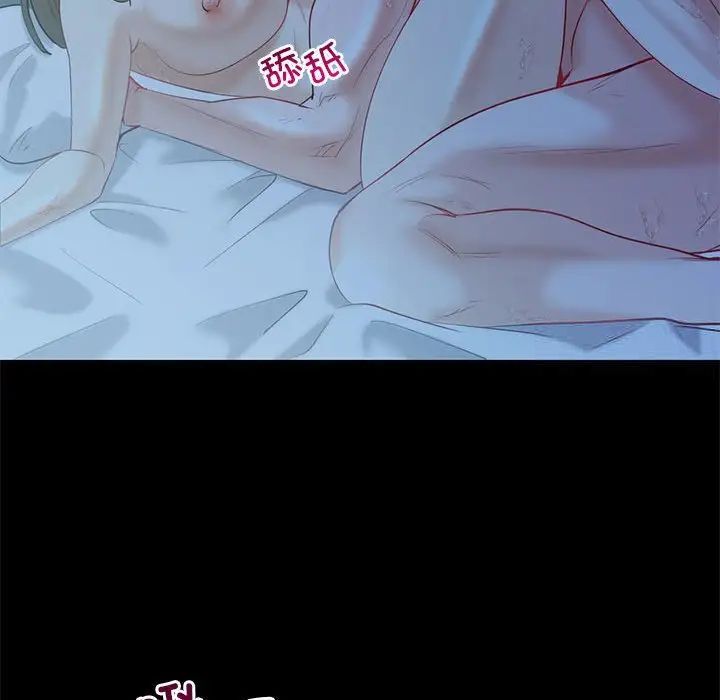 23P - 回不去的婚姻