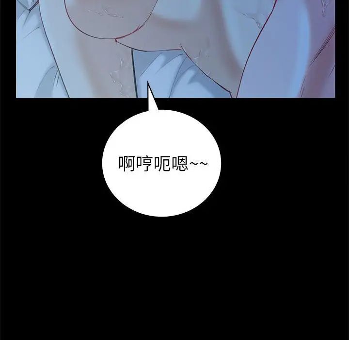 25P - 回不去的婚姻