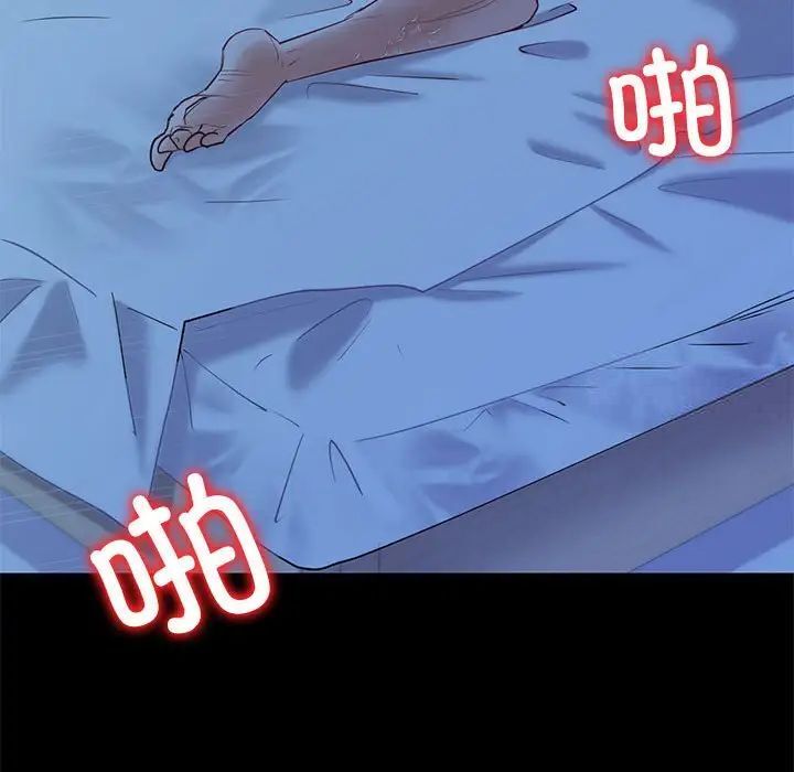 30P - 回不去的婚姻