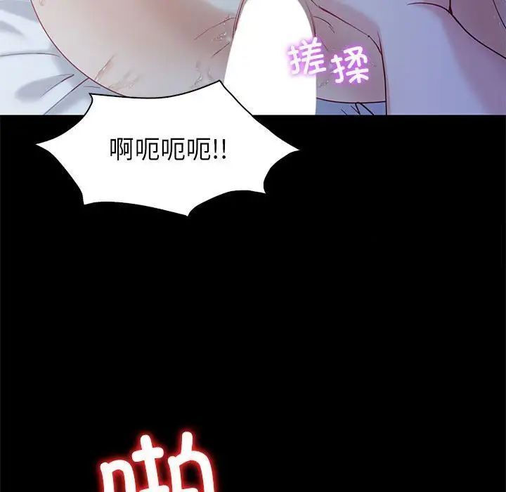 32P - 回不去的婚姻