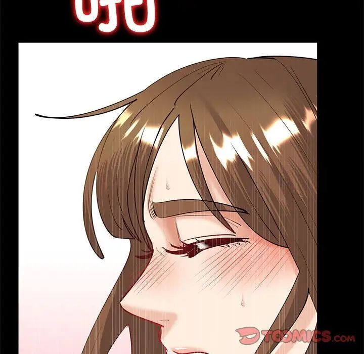 33P - 回不去的婚姻