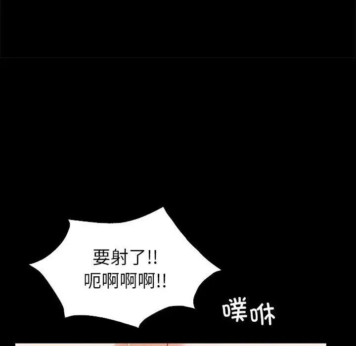 47P - 回不去的婚姻