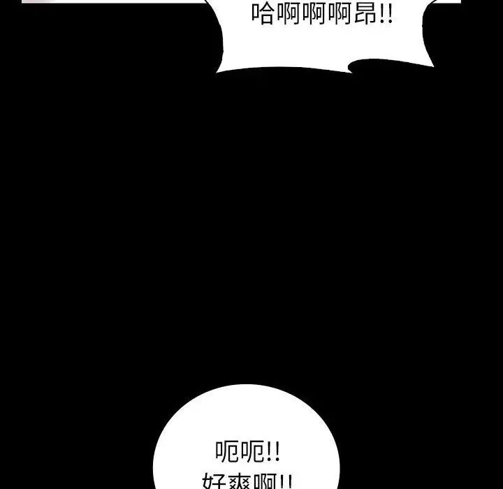 49P - 回不去的婚姻