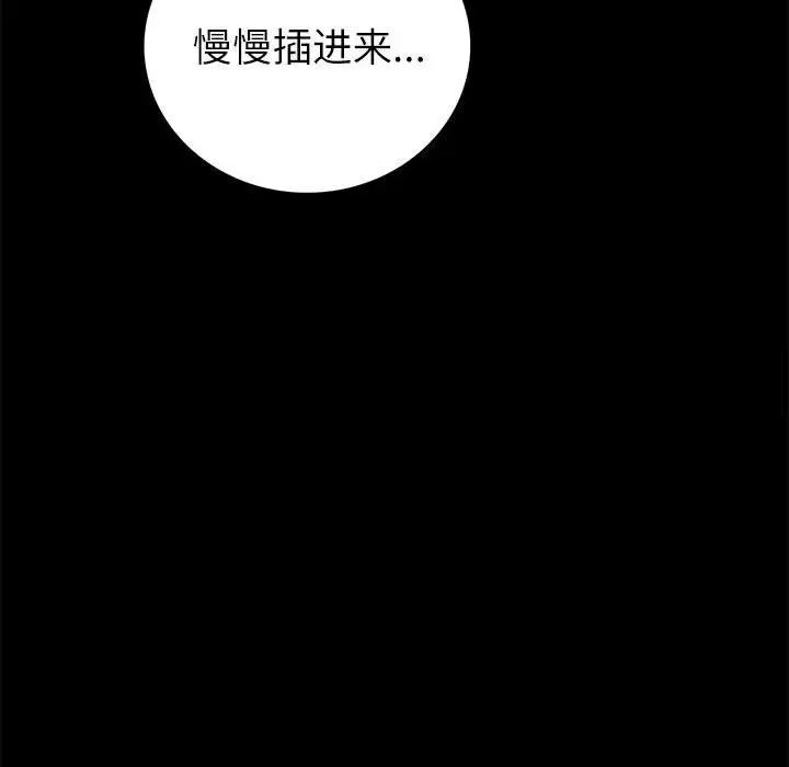 6P - 回不去的婚姻