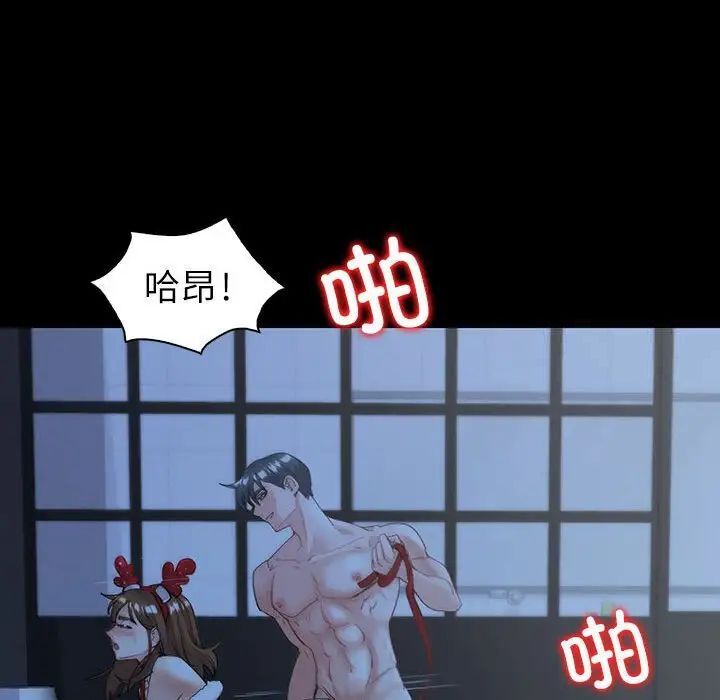 70P - 回不去的婚姻