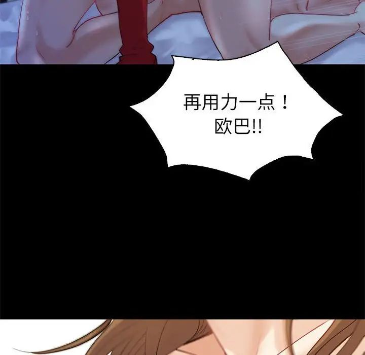 74P - 回不去的婚姻