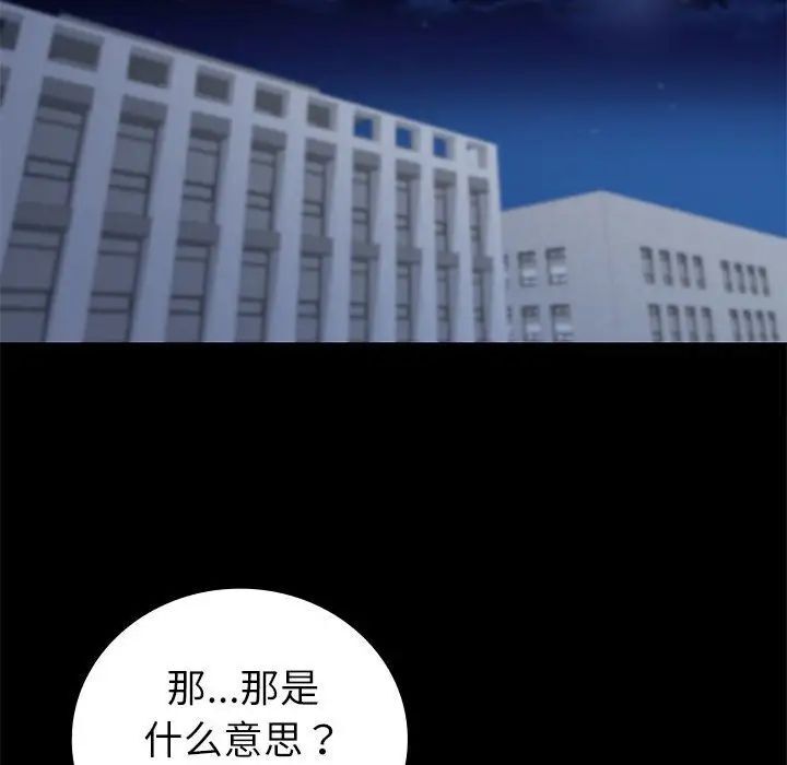 78P - 回不去的婚姻