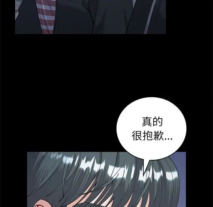 80P - 回不去的婚姻