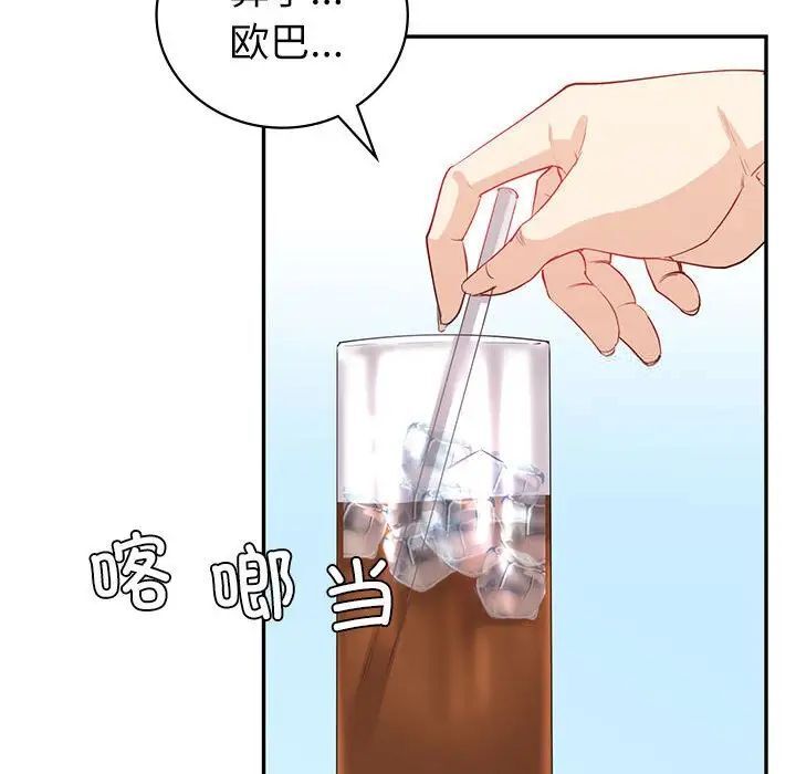 91P - 回不去的婚姻