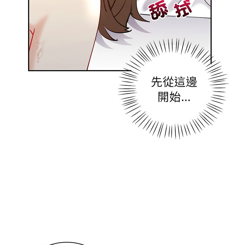 114P - 回不去的婚姻
