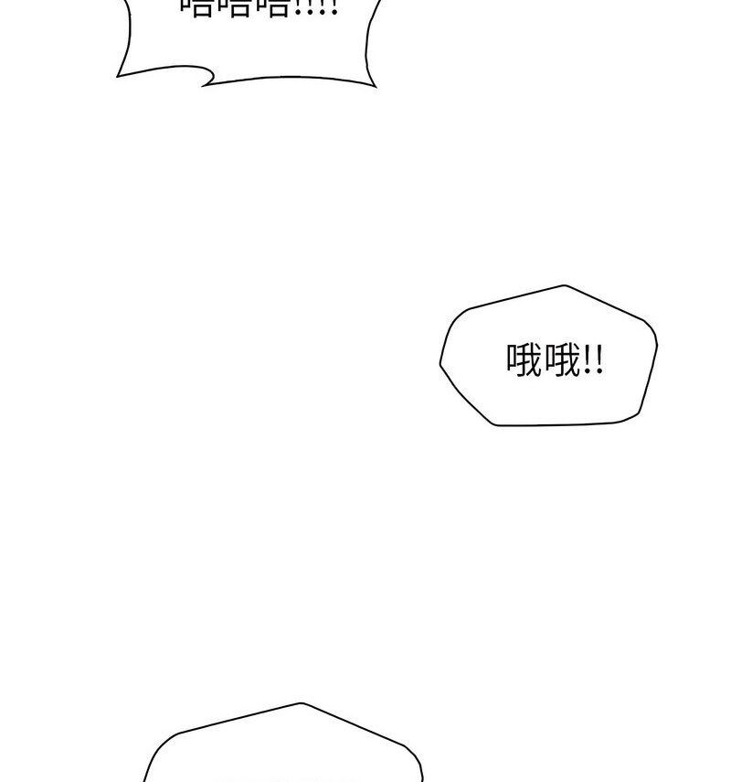 122P - 回不去的婚姻