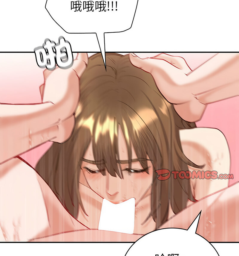 123P - 回不去的婚姻