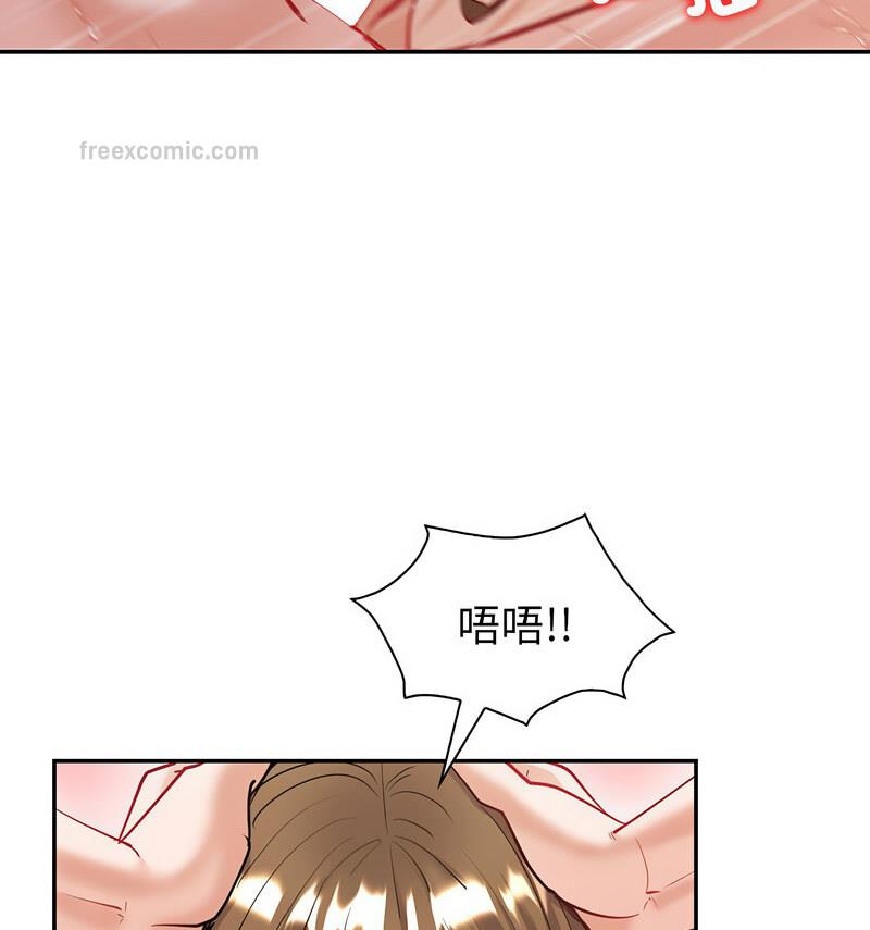126P - 回不去的婚姻