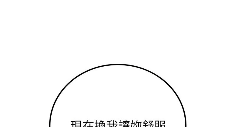 131P - 回不去的婚姻