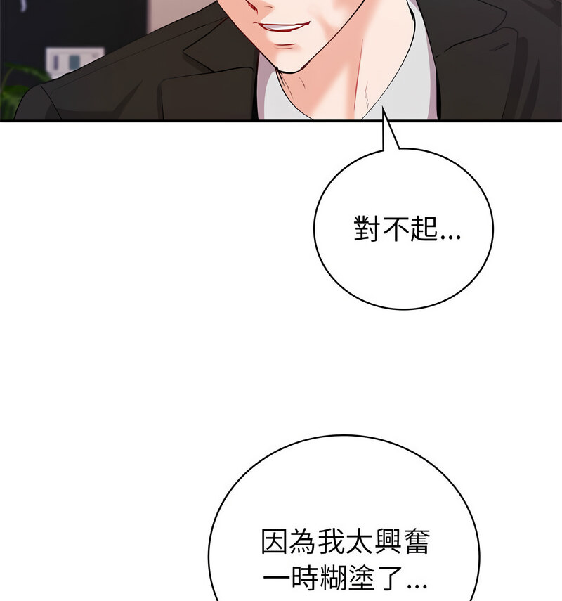 22P - 回不去的婚姻